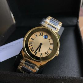 Picture of Movado Watches _SKU2770movado-32mm-10224625